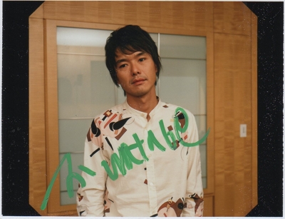 渡部篤郎 Atsuro Watabe サインコレクターの独り言 An Autographed Photo Collector S A Monologue