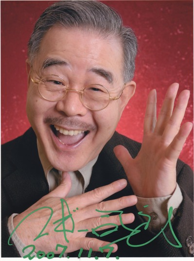 マギー司郎.jpg