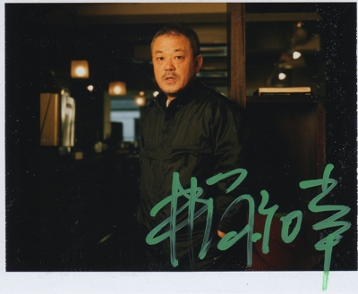 井筒和幸.jpg
