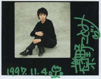 京野ことみ.jpg