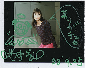 佐藤やすえ.jpg