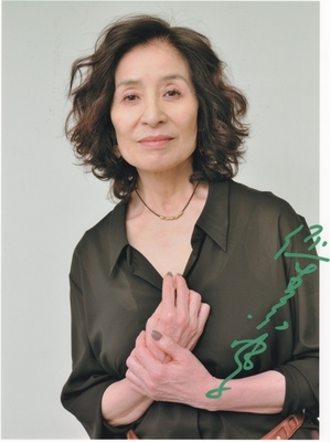 倍賞美津子(Mitsuko Baisho): サインコレクターの独り言(An Autographed Photo Collector's a  monologue)