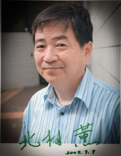 北村薫.jpg
