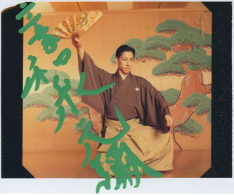 和泉元や.jpg