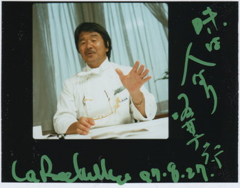 坂井宏行.jpg