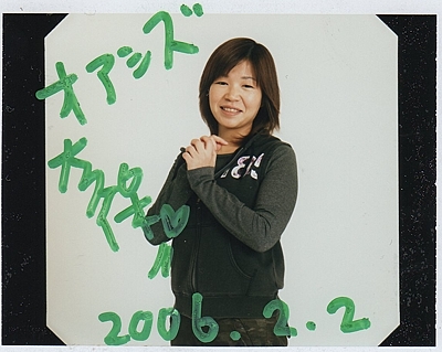 大久保佳代子.jpg