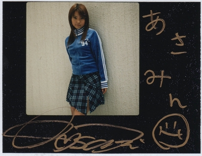 安倍麻美.jpg
