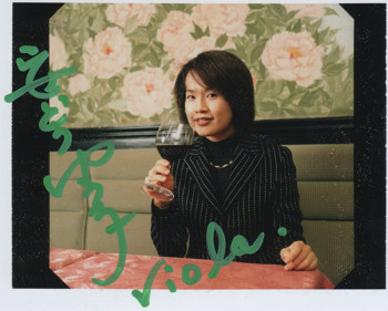 安藤裕子.jpg