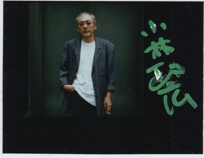 小林政広.jpg