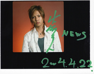 山下智久 Tomohisa Yamashita サインコレクターの独り言 An Autographed Photo Collector S A Monologue