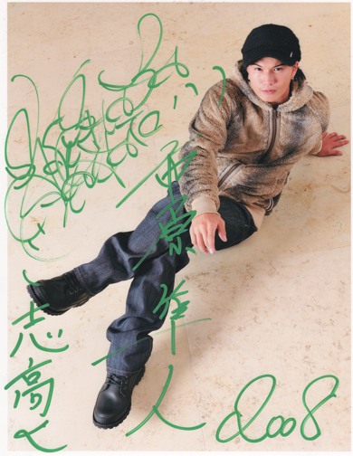 市原隼人.jpg