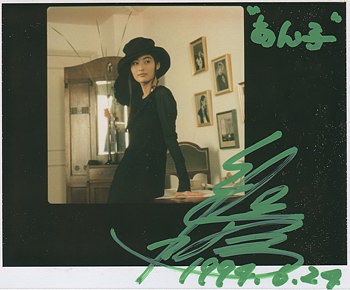 常盤貴子.jpg