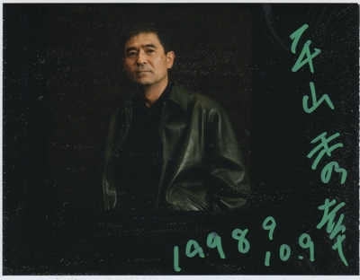 平山秀幸.jpg