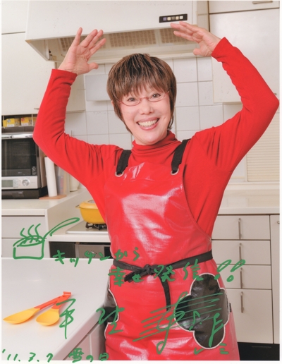 平野レミ.jpg