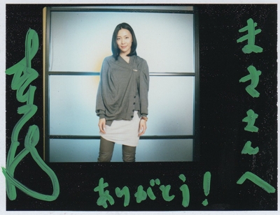 木村佳乃.jpg