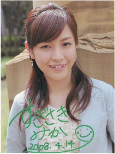 杉崎美香.jpg