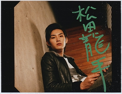 松田龍平2.jpg