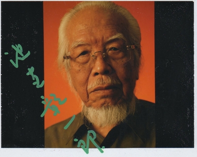 池宮彰一郎.jpg