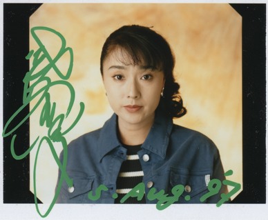 浅野ゆう子.jpg