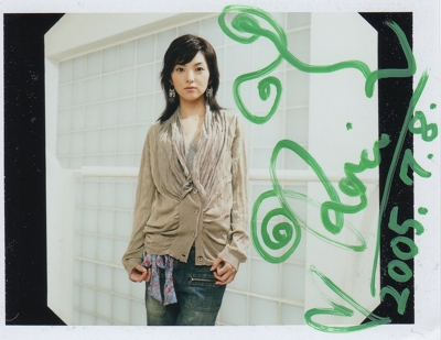 田中麗奈.jpg