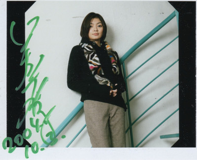 田畑智子(Tomoko Tabata): サインコレクターの独り言(An Autographed 