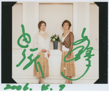 由紀さおり.jpg