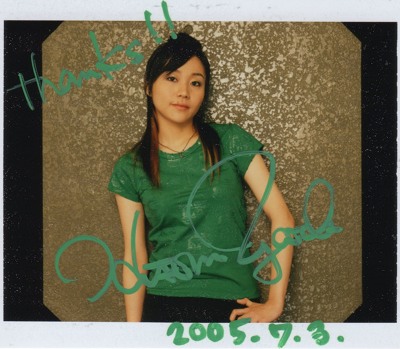 矢井田瞳.jpg