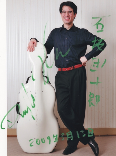 石坂団十朗.jpg