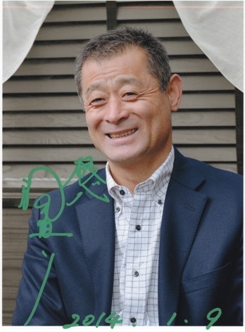 石毛宏典.jpg