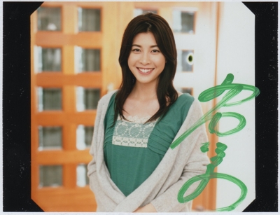 竹内結子.jpg