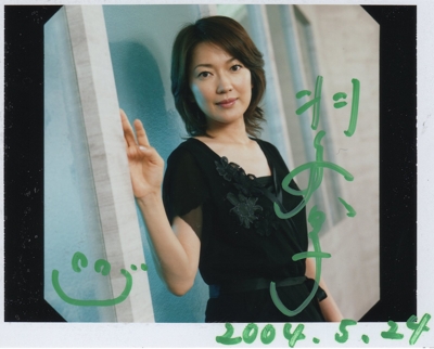 羽田美智子.jpg