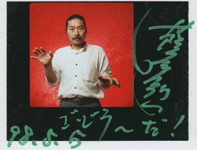 薩摩剣八朗.jpg