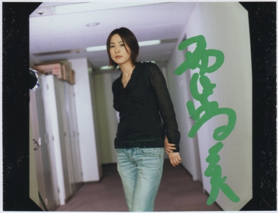 西田尚美.jpg