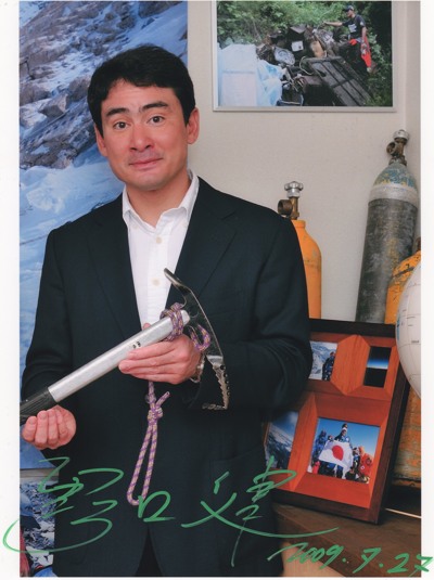 野口健.jpg