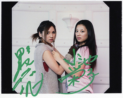 野波麻帆.jpg