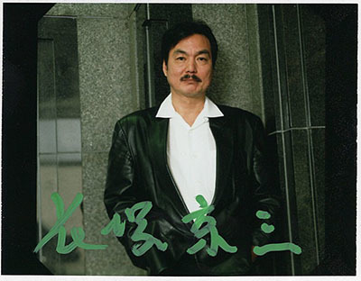 長塚京三.jpg