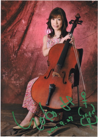 長谷川陽子.jpg