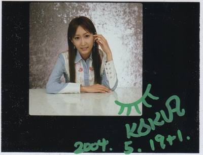 KOKIA.jpg